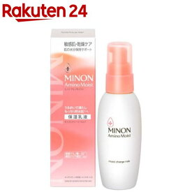 ミノンアミノモイストモイストチャージミルク(100g)【MINON(ミノン)】