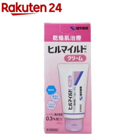 【第2類医薬品】ヒルマイルドクリーム(100g)[ヘパリン類似物質0.3%配合 顔 手足 乾燥肌治療]