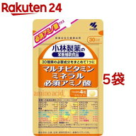 マルチビタミン ミネラル 必須アミノ酸 約30日分 30種類の必要成分をまとめて1つに(120粒×5袋セット)【…