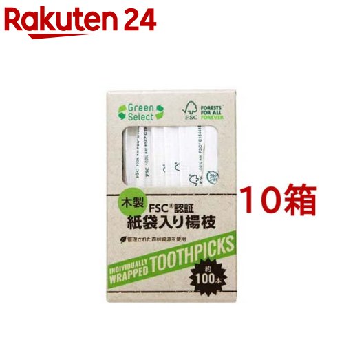 Green Select 木製 紙袋入り楊枝 箱入(約100本入*10箱セット)