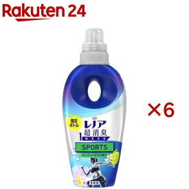 レノア 超消臭1WEEK 柔軟剤 SPORTS フレッシュシトラス 花粉ブロック お試し本体(530mL×6セット)【レノア超消臭】