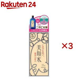 ���F ���琅 ��p���ϐ� ���{��(90mL×3�Z�b�g)�y����z