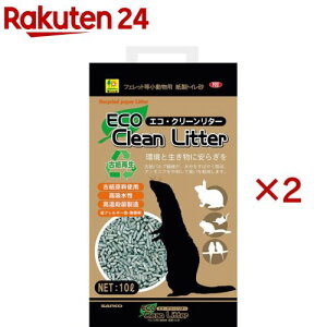 GREN[^[(10L×2Zbg)ySANKO(OW)z