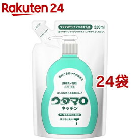 ウタマロ キッチン 詰替(250ml*24袋セット)【ウタマロ】