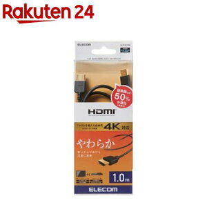 HDMIP[u C[TlbgΉ 炩 1.0m DH-HD14EY10BK(1{)yGR(ELECOM)z