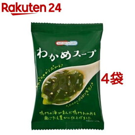 ネイチャーフューチャー わかめスープ(6.4g*4袋セット)【NATURE FUTURE(ネイチャーフューチャー)】