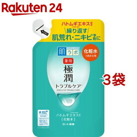 肌研(ハダラボ) 薬用 極潤 スキンコンディショナー つめかえ用(170ml*3袋セット)【ハダラボ】