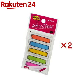 ポスト・イット ジョーブ ポインター 684NE(5パッド×2セット(1パッド20枚))【ポストイット(Post-it)】