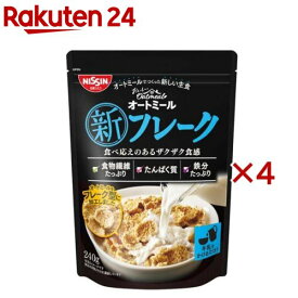 おいしいオートミール 新フレーク(240g×4セット)
