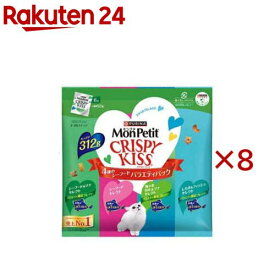 モンプチ クリスピーキッス おやつ バラエティパック 4種のシーフード(312g×8セット)【モンプチ】