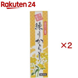 練りからし(40g×2セット)【東京フード】