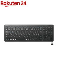 エレコム ワイヤレスキーボード 無線 静音 軽量 パンタグラフ式 TK-FDP099TBK／EC(1個)