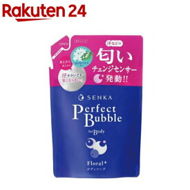 専科 パーフェクトバブル フォーボディ フローラルプラス つめかえ用 f(350mL)【専科】