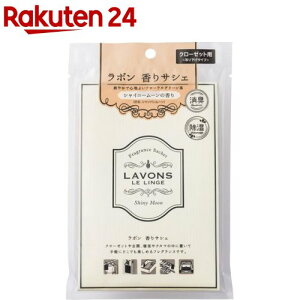 ���{�� ����T�V�F �V���C�j�[���[���̍���(20g)�y���{��(LAVONS)�z
