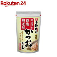 リケン 素材力 かつおだし 顆粒 業務用(500g)【リケン】[理研ビタミン 大容量 顆粒 みそ汁 リケン]