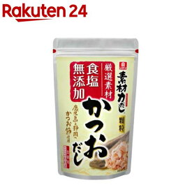 リケン 素材力 かつおだし 顆粒 業務用(500g)【リケン】[理研ビタミン 大容量 顆粒 みそ汁 リケン]