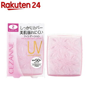 ZUk EgJo[UVpNg 2 CgI[N(11g)yZUk(CEZANNE)z