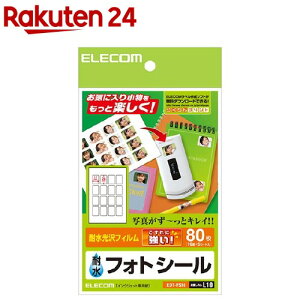 GR tHgV[ EDT-PS16(5V[g)yGR(ELECOM)z