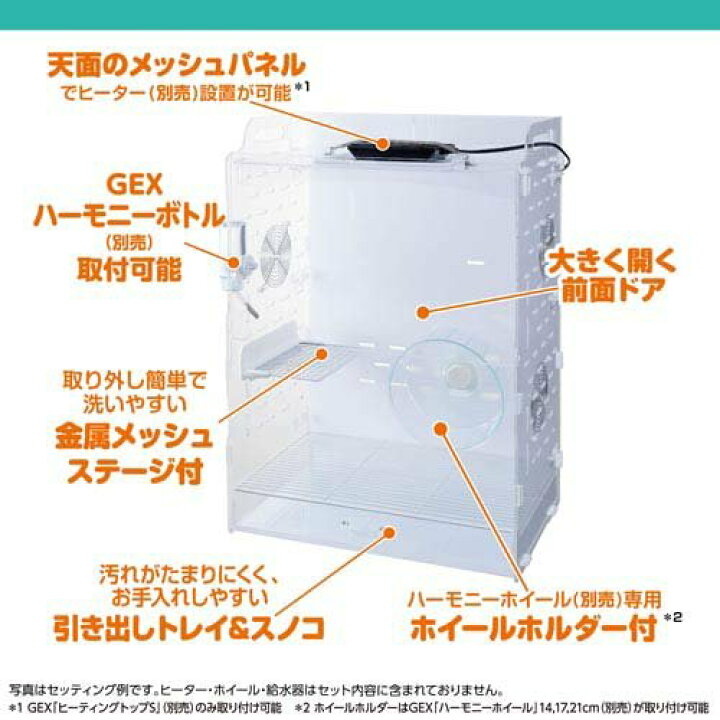 楽天市場】アクリルルームIII 500High(1台) : 楽天24