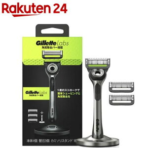 �W���b�g Gillette Labs �p�������o�[���� �J�~�\���X�^���h�t �{��+�֐n3��(1�Z�b�g)�y�W���b�g�z