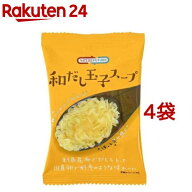 ネイチャーフューチャー 和だし玉子スープ(8.9g*4袋セット)【NATURE FUTURE(ネイチャーフューチャー)】