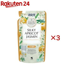 消臭元 サボン シルキーアプリコットジャスミン 置き型 芳香剤 詰替用(400ml×3セット)【消臭元】