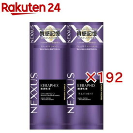 NEXXUS(ネクサス) ケラフィックスリペア シャンプー コンディショナー サシェ お試し(192セット)【NEXXUS(ネクサス)】