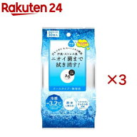 エージー24 クリアシャワーシートn クール(30枚入×3セット)【エージーデオ24(Ag deo 24)】