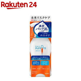 ピュオーラ36500 濃密泡ハミガキ 本体(175ml)[ピュオーラ 36500 歯磨き 歯磨き粉 歯周病予防 日用品]