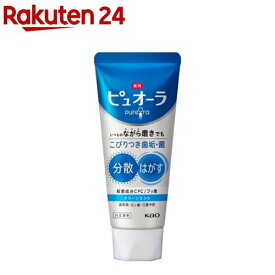 薬用ピュオーラ ハミガキ クリーンミント(115g)【ピュオーラ】