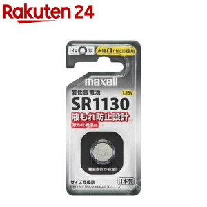 �}�N�Z�� �_����d�r SR1130 1BS D(1��)