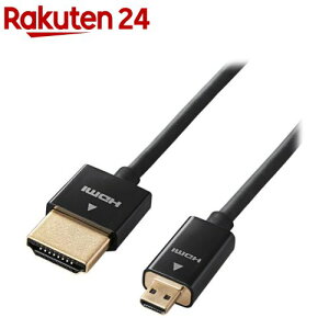 �G���R�� �f�W�J���pHDMI�P�[�u�� �X�[�p�[�X���� micro 1.5m DGW-HD14SSU15BK(1��)