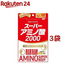スーパーアミノ酸2000(300粒*3袋セット)【ミナミヘルシーフーズ】