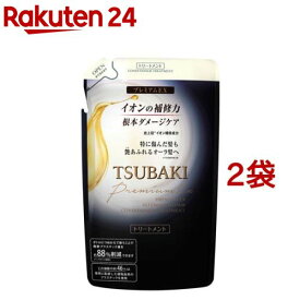 ツバキ(TSUBAKI) プレミアムEX インテンシブリペア コンディショナーTR つめかえ用(330ml*2袋セット)【ツバキシリーズ】