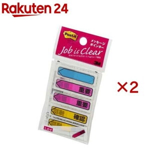 |XgECbg W[u bZ[W|C^[ Ȃ^dv^mF 684P-IC(5pbh×2Zbg(1pbh20))y|XgCbg(Post-it)z