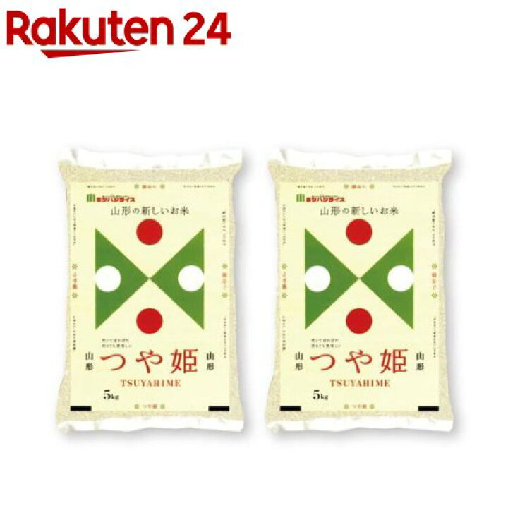 楽天市場】令和7年産 山形県産つや姫(5kg*2袋セット／10kg)【ミツハシ 