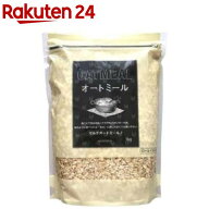 ライスアイランド マルチオートミール(1kg)【ライスアイランド】[オーツ麦 米化 大容量 主食置き換え ダ…