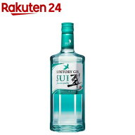 サントリー ジン 翠 SUI(700ml)