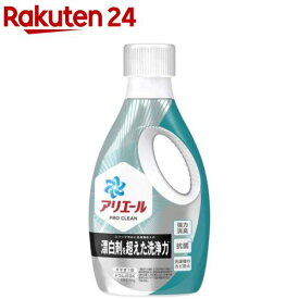 アリエール 洗濯洗剤 液体 プロクリーンジェル 本体(750g)【アリエール 液体】