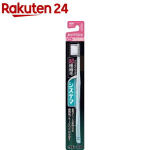 VXe}nuV RpNg Xg[g ӂ(1{)yVXe}z