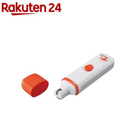 アイメディア ペット用電動爪トリマー(1個)【アイメディア】