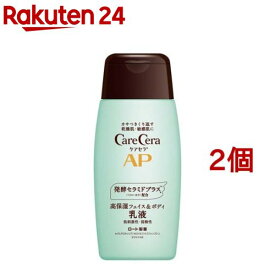 ケアセラ APフェイス＆ボディ乳液(200ml*2個セット)【ケアセラ】