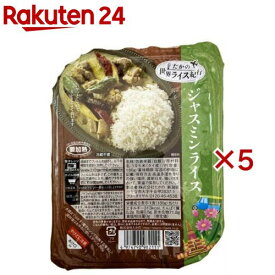 ジャスミンライス(180g×5セット)
