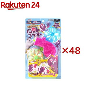 キャティーマン じゃれ猫 にゃんコプター(48セット)【じゃれ猫】