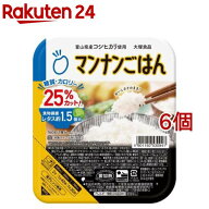 マンナンヒカリ マンナンごはん(160g*6個セット)【マンナンヒカリ】[パックご飯 米 ゆめぴりか 食物繊維 …