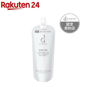  d vO uCgjONA [V MB tB(120ml)yd vO(d program)z[ϐ  q ێ  邨 pwPA]