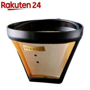 �R���X �S�[���h�t�B���^�[ (2-4cups) C246BK(1��)�y�R���X(cores)�z