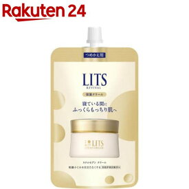 リッツ リバイバル ステム7 詰め替え(50g)【LITS(リッツ)】