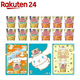 【企画品】日清カップヌードル×シナモロールクリアファイルコンプリートセット(1セット)【カップヌードル】