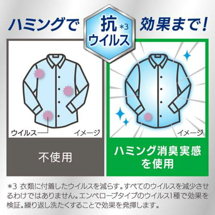 708円 入荷予定 セール ハミング 消臭実感 ローズガーデンの香り 超特大 詰め替え 2000ml 1セット 2個入 柔軟剤 花王 708円 入荷予定 セール ハミング 消臭実感 ローズガーデンの香り 超特大 詰め替え 2000ml 1セット 2個入 柔軟剤 花王